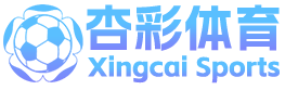 杏彩体育官方地址_杏彩体育登录注册(XingCai)